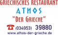 Restaurant Athos Der Grieche